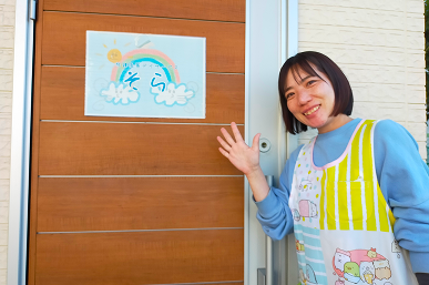 9時〜：ご自宅へお迎え