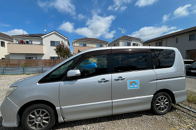 16時〜：ご自宅へお送り